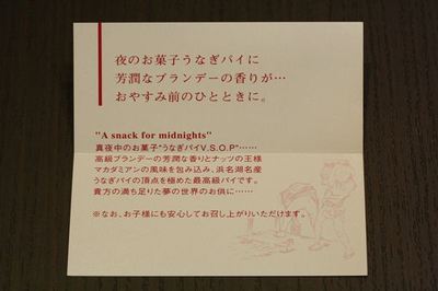 IMG_0490_R.JPG