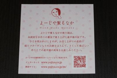 IMG_0668_R.JPG