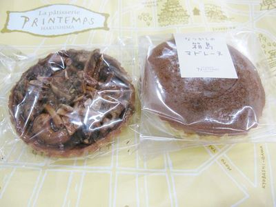 IMG_3251_R.JPG