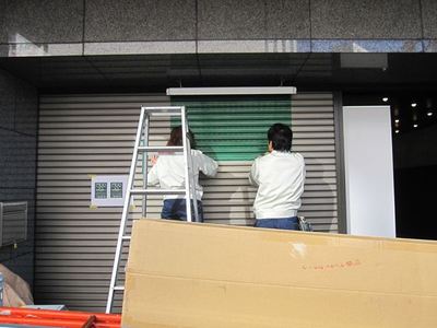 IMG_3745_R.JPG