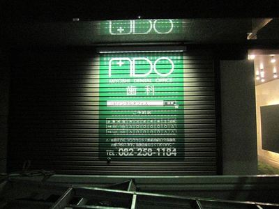 IMG_3774_R.JPG