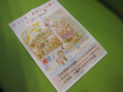 IMG_4103_R.JPG