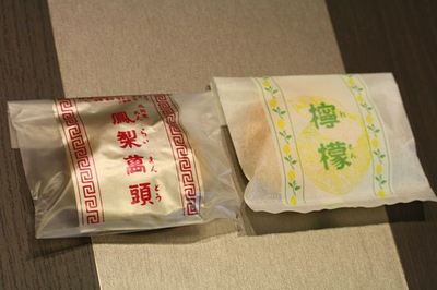 IMG_2087_R.JPG