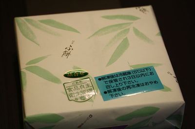 IMG_3361_R.JPG
