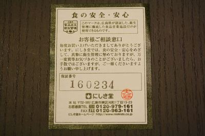 IMG_3364_R.JPG