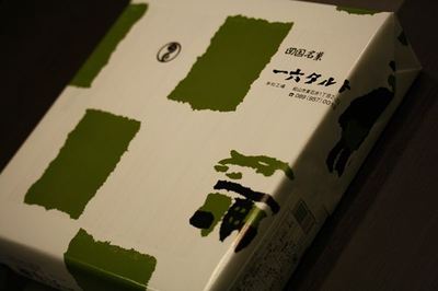 IMG_4232_R.JPG