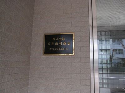 IMG_8795_R.jpg