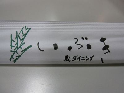 IMG_8800_R.jpg