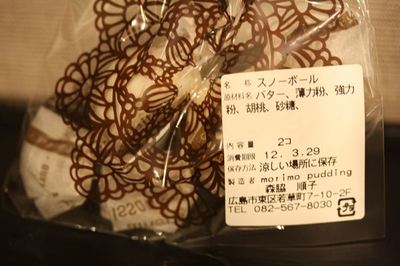 IMG_8939_R.jpg