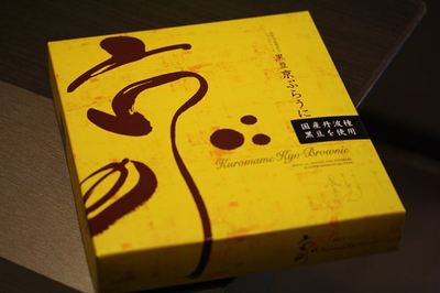IMG_9066_R.jpg