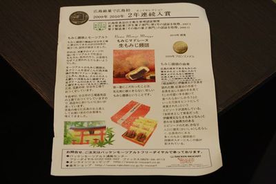 IMG_0084_R.jpg