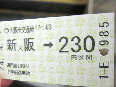 IMG_9488_R.jpg