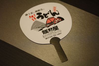 IMG_2399_R.jpg