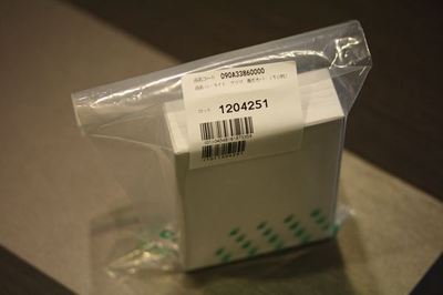 IMG_2436_R.jpg
