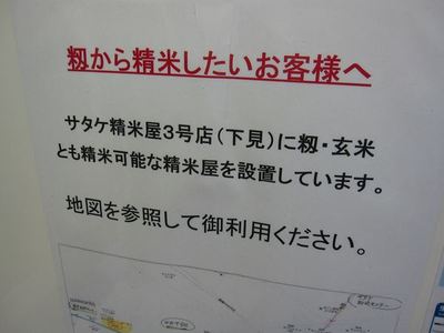 IMG_2975_R.jpg