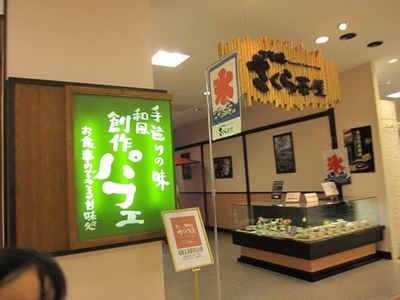 IMG_3819_R1.jpg