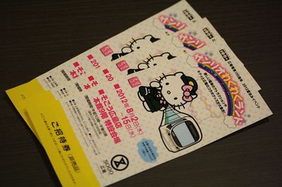 IMG_7895_R2.jpg