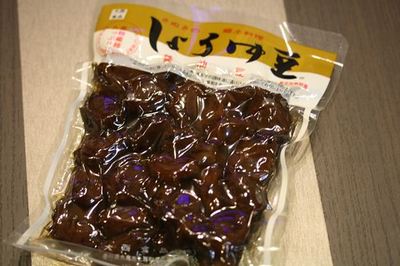 IMG_0238R5.jpg