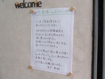 IMG_89377R07.jpg