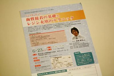 IMG_0839R071.jpg