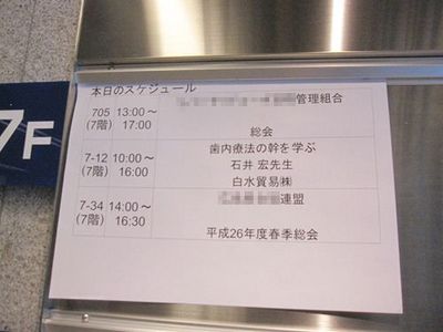 IMG_8423R78.jpg