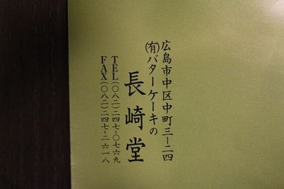 IMG_6511R82.jpg