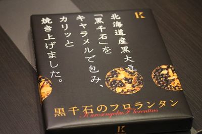 IMG_8391R82.jpg