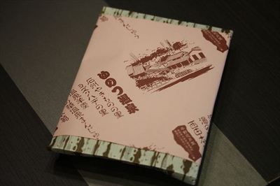 hiroshimashikaIMG_1811_R84.JPG
