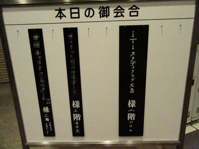 IMG_0433_R83.JPG