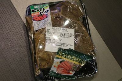 IMG_3310_R84.JPG