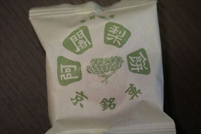 IMG_3980_R85.JPG