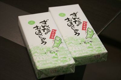 IMG_6035_R21.JPG