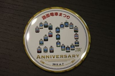 IMG_2337_R22.JPG