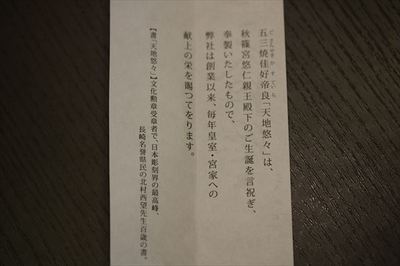 IMG_3036_R22.JPG