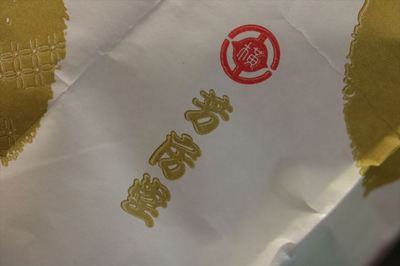 IMG_6172_R22.JPG