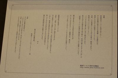 IMG_1031_R23.JPG