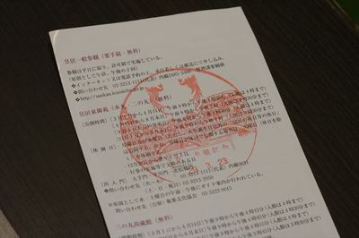 IMG_3370_R23.JPG