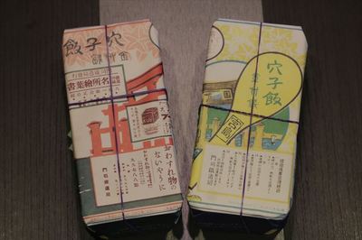 IMG_13hu04_R24.JPG