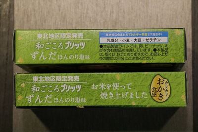 IMG_4604_R25.JPG