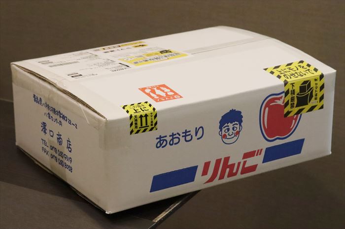 青森県八戸市 澤口商店 さんの あおもり りんご の写真