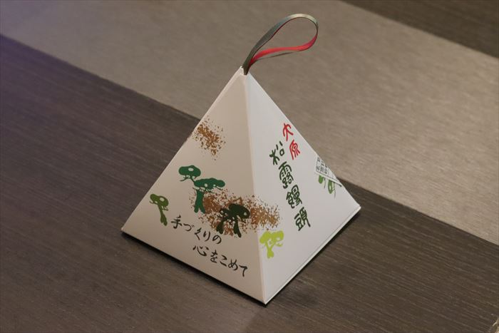 大原松露饅頭