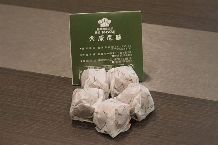 大原松露饅頭