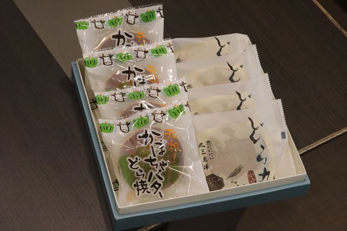 茨城県鹿嶋市宮中 丸三老舗 さんの お菓子 かぼちゃバターどら焼・どら丸