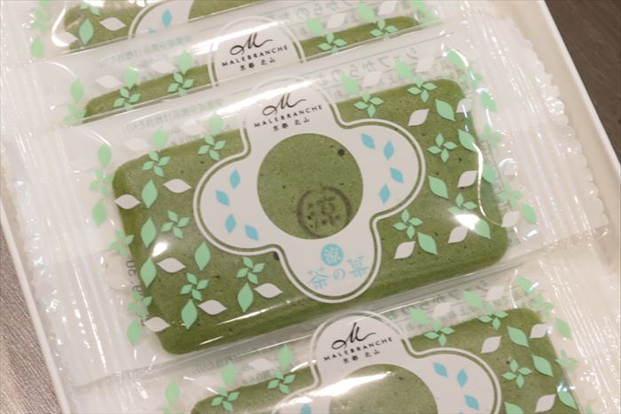 マーブランシュ さんの 涼茶の菓 中身の写真