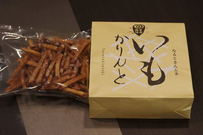 なるときんとき いもかりんと