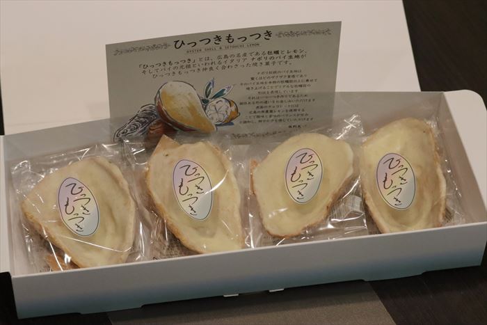 坂利太 -Salita- さんの ひっつきもっつき 中身の写真